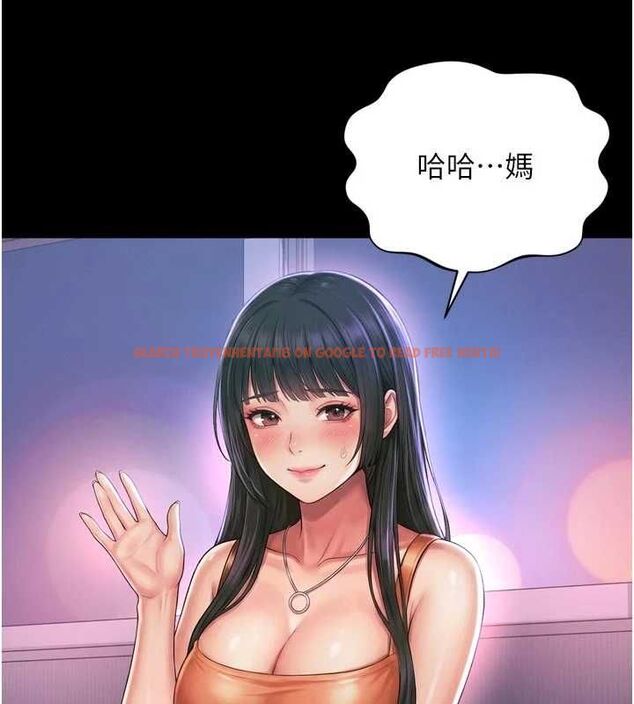 查看漫画越線諮詢 - 第24話-兄妹壞壞差點被抓包! - www.tymanga.com中的4618062图片 查看漫画越線諮詢 - 第24話-兄妹壞壞差點被抓包! - www.tymanga.com中的4618062图片