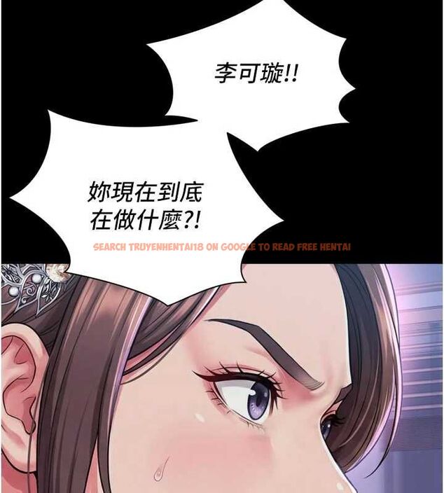 查看漫画越線諮詢 - 第24話-兄妹壞壞差點被抓包! - www.tymanga.com中的4618064图片 查看漫画越線諮詢 - 第24話-兄妹壞壞差點被抓包! - www.tymanga.com中的4618064图片