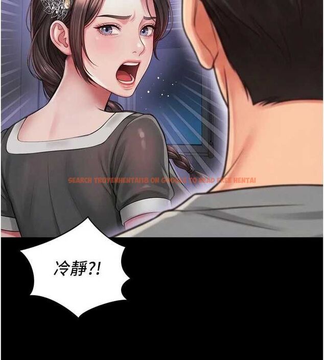 查看漫画越線諮詢 - 第24話-兄妹壞壞差點被抓包! - www.tymanga.com中的4618067图片 查看漫画越線諮詢 - 第24話-兄妹壞壞差點被抓包! - www.tymanga.com中的4618067图片