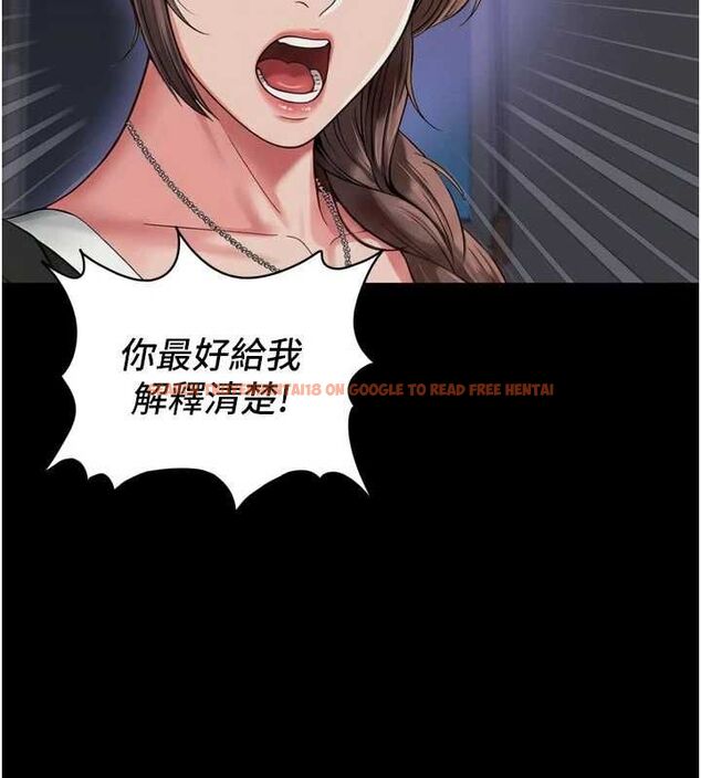 查看漫画越線諮詢 - 第24話-兄妹壞壞差點被抓包! - www.tymanga.com中的4618070图片 查看漫画越線諮詢 - 第24話-兄妹壞壞差點被抓包! - www.tymanga.com中的4618070图片