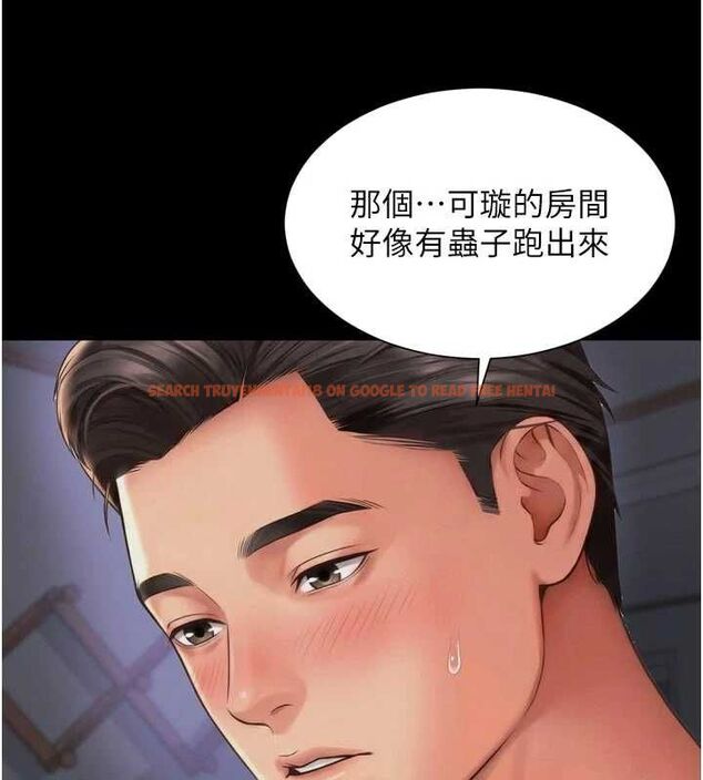 查看漫画越線諮詢 - 第24話-兄妹壞壞差點被抓包! - www.tymanga.com中的4618071图片 查看漫画越線諮詢 - 第24話-兄妹壞壞差點被抓包! - www.tymanga.com中的4618071图片