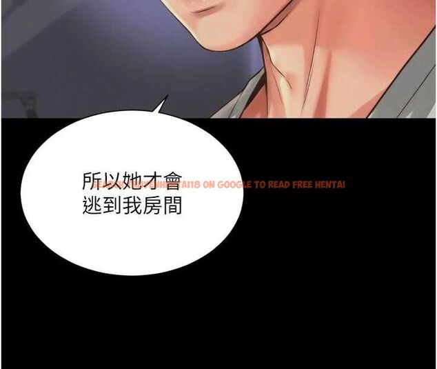 查看漫画越線諮詢 - 第24話-兄妹壞壞差點被抓包! - www.tymanga.com中的4618072图片 查看漫画越線諮詢 - 第24話-兄妹壞壞差點被抓包! - www.tymanga.com中的4618072图片