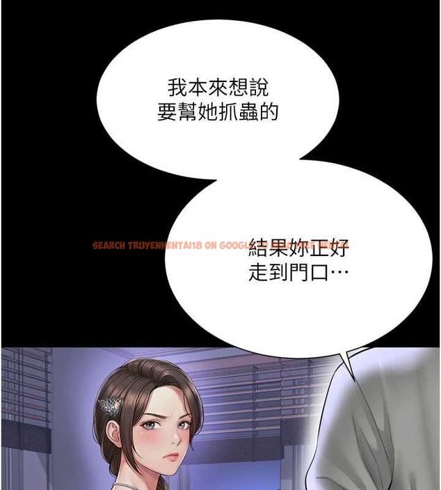 查看漫画越線諮詢 - 第24話-兄妹壞壞差點被抓包! - www.tymanga.com中的4618073图片 查看漫画越線諮詢 - 第24話-兄妹壞壞差點被抓包! - www.tymanga.com中的4618073图片