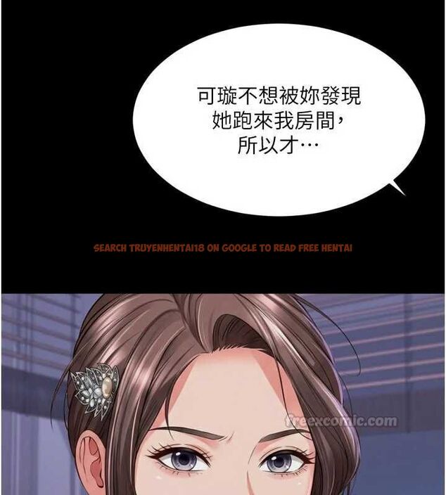 查看漫画越線諮詢 - 第24話-兄妹壞壞差點被抓包! - www.tymanga.com中的4618075图片 查看漫画越線諮詢 - 第24話-兄妹壞壞差點被抓包! - www.tymanga.com中的4618075图片