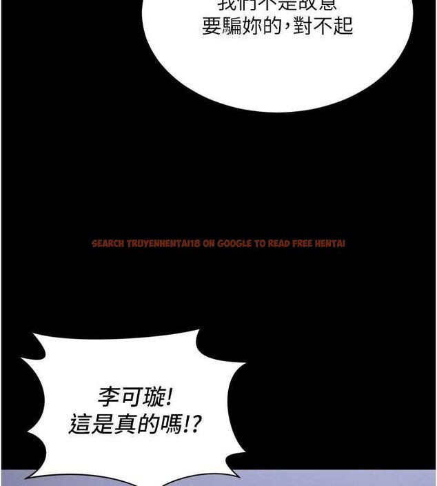 查看漫画越線諮詢 - 第24話-兄妹壞壞差點被抓包! - www.tymanga.com中的4618077图片 查看漫画越線諮詢 - 第24話-兄妹壞壞差點被抓包! - www.tymanga.com中的4618077图片