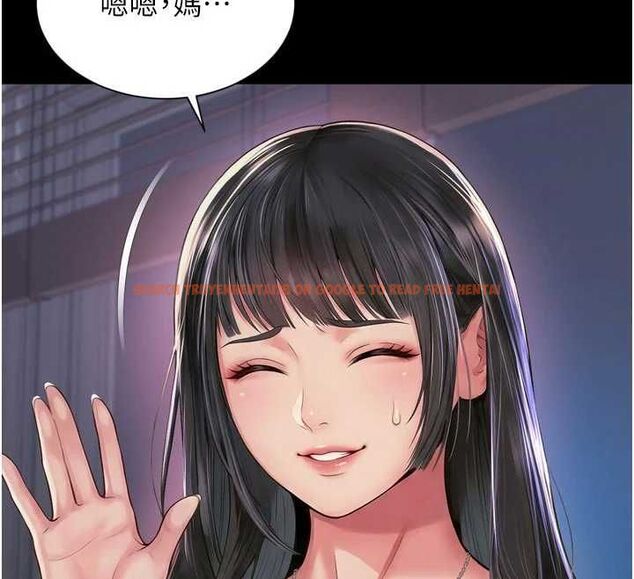 查看漫画越線諮詢 - 第24話-兄妹壞壞差點被抓包! - www.tymanga.com中的4618080图片 查看漫画越線諮詢 - 第24話-兄妹壞壞差點被抓包! - www.tymanga.com中的4618080图片