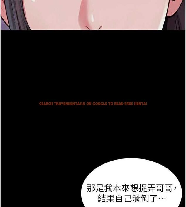 查看漫画越線諮詢 - 第24話-兄妹壞壞差點被抓包! - www.tymanga.com中的4618083图片 查看漫画越線諮詢 - 第24話-兄妹壞壞差點被抓包! - www.tymanga.com中的4618083图片