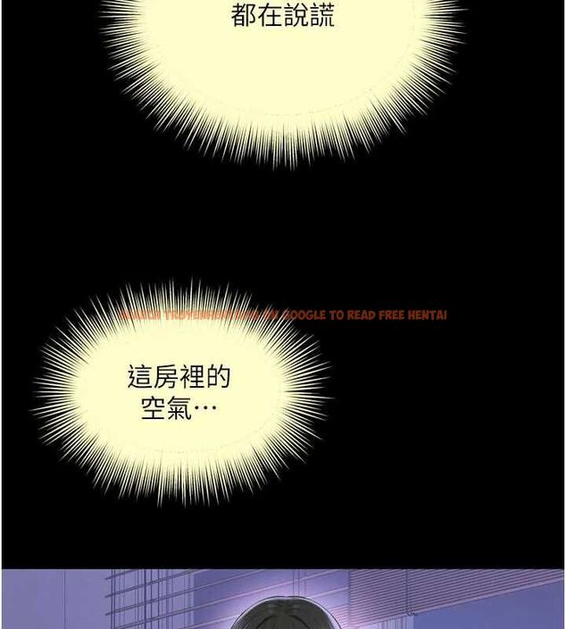 查看漫画越線諮詢 - 第24話-兄妹壞壞差點被抓包! - www.tymanga.com中的4618088图片 查看漫画越線諮詢 - 第24話-兄妹壞壞差點被抓包! - www.tymanga.com中的4618088图片