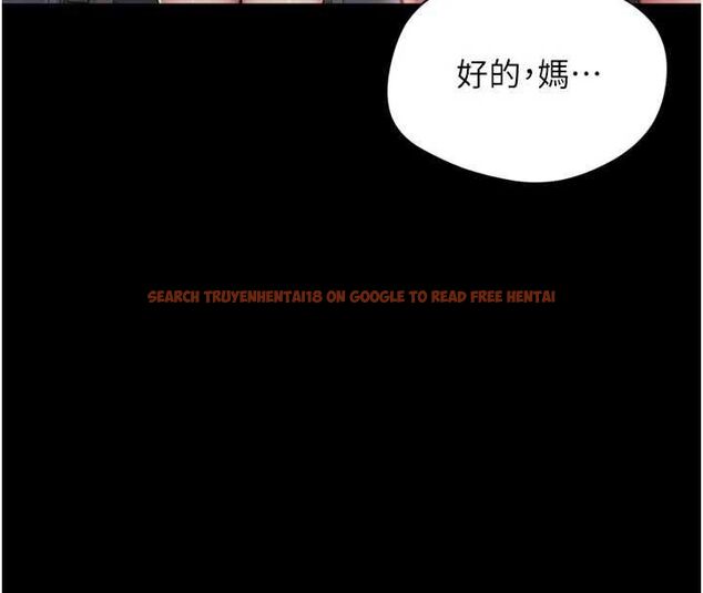 查看漫画越線諮詢 - 第24話-兄妹壞壞差點被抓包! - www.tymanga.com中的4618093图片 查看漫画越線諮詢 - 第24話-兄妹壞壞差點被抓包! - www.tymanga.com中的4618093图片