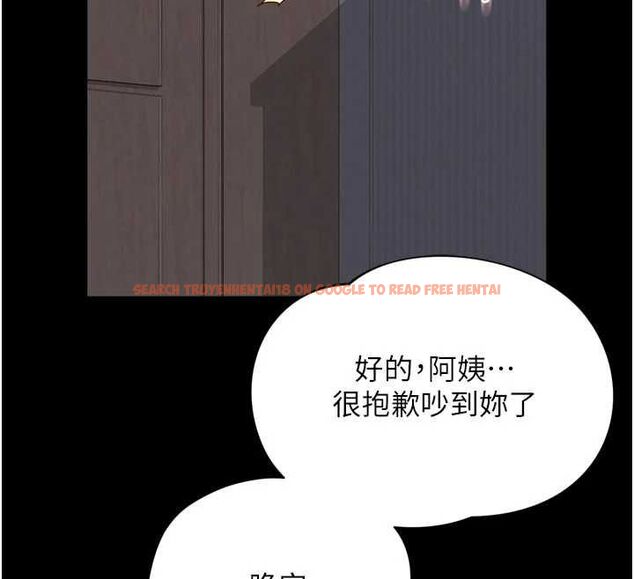 查看漫画越線諮詢 - 第24話-兄妹壞壞差點被抓包! - www.tymanga.com中的4618097图片 查看漫画越線諮詢 - 第24話-兄妹壞壞差點被抓包! - www.tymanga.com中的4618097图片