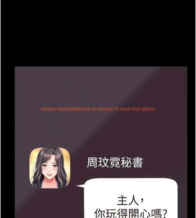 查看漫画越線諮詢 - 第24話-兄妹壞壞差點被抓包! - www.tymanga.com中的4618106图片 查看漫画越線諮詢 - 第24話-兄妹壞壞差點被抓包! - www.tymanga.com中的4618106图片