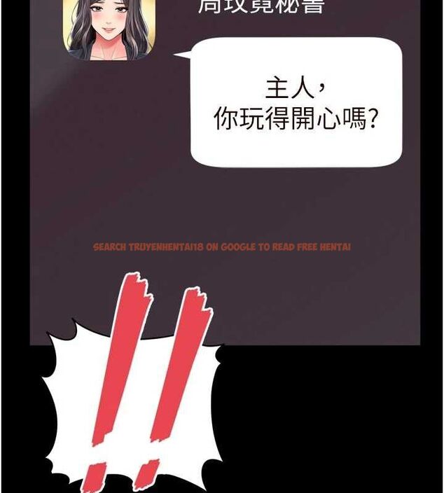 查看漫画越線諮詢 - 第25話-沒想到你吃這麼好 - www.tymanga.com中的4640568图片 查看漫画越線諮詢 - 第25話-沒想到你吃這麼好 - www.tymanga.com中的4640568图片