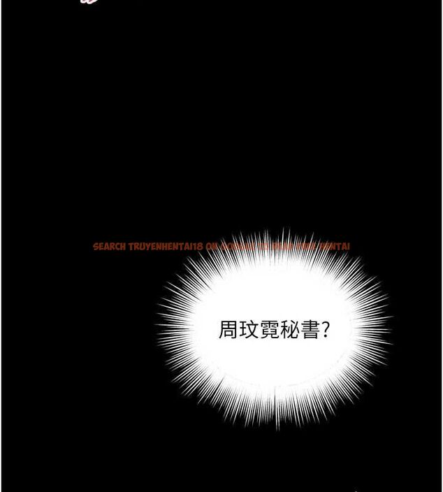 查看漫画越線諮詢 - 第25話-沒想到你吃這麼好 - www.tymanga.com中的4640569图片 查看漫画越線諮詢 - 第25話-沒想到你吃這麼好 - www.tymanga.com中的4640569图片