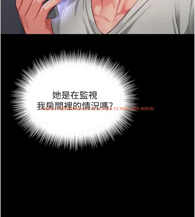 查看漫画越線諮詢 - 第25話-沒想到你吃這麼好 - www.tymanga.com中的4640571图片 查看漫画越線諮詢 - 第25話-沒想到你吃這麼好 - www.tymanga.com中的4640571图片