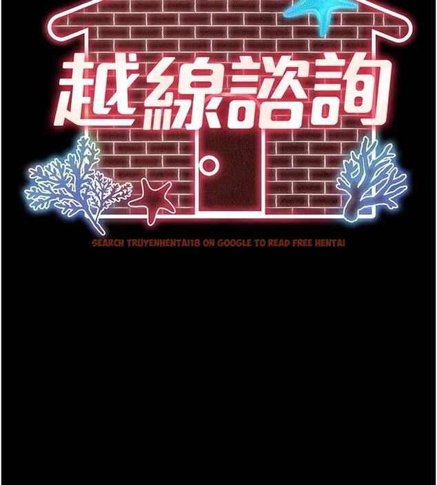 查看漫画越線諮詢 - 第25話-沒想到你吃這麼好 - www.tymanga.com中的4640586图片 查看漫画越線諮詢 - 第25話-沒想到你吃這麼好 - www.tymanga.com中的4640586图片
