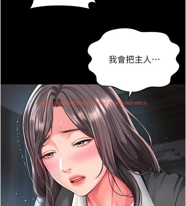 查看漫画越線諮詢 - 第25話-沒想到你吃這麼好 - www.tymanga.com中的4640604图片 查看漫画越線諮詢 - 第25話-沒想到你吃這麼好 - www.tymanga.com中的4640604图片