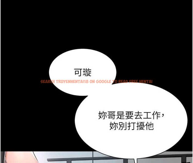 查看漫画越線諮詢 - 第25話-沒想到你吃這麼好 - www.tymanga.com中的4640621图片 查看漫画越線諮詢 - 第25話-沒想到你吃這麼好 - www.tymanga.com中的4640621图片