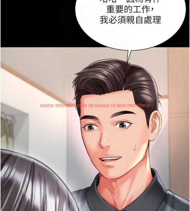 查看漫画越線諮詢 - 第25話-沒想到你吃這麼好 - www.tymanga.com中的4640626图片 查看漫画越線諮詢 - 第25話-沒想到你吃這麼好 - www.tymanga.com中的4640626图片