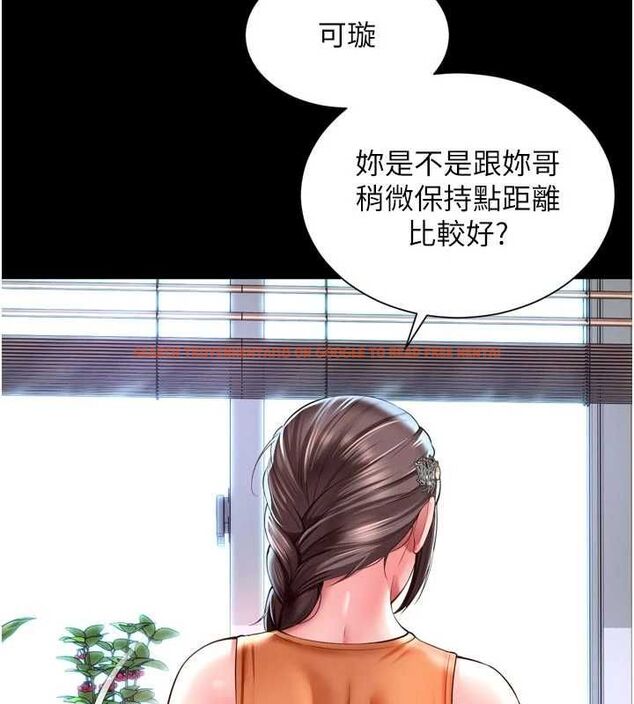 查看漫画越線諮詢 - 第25話-沒想到你吃這麼好 - www.tymanga.com中的4640632图片 查看漫画越線諮詢 - 第25話-沒想到你吃這麼好 - www.tymanga.com中的4640632图片
