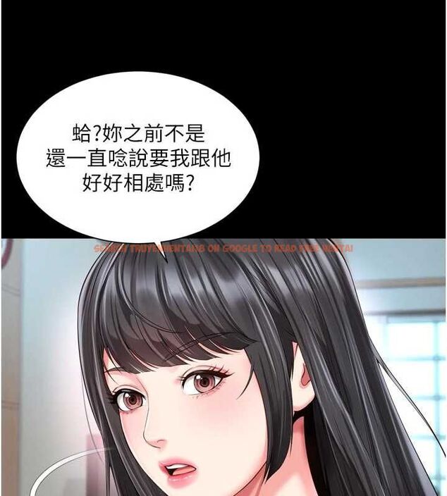 查看漫画越線諮詢 - 第25話-沒想到你吃這麼好 - www.tymanga.com中的4640635图片 查看漫画越線諮詢 - 第25話-沒想到你吃這麼好 - www.tymanga.com中的4640635图片