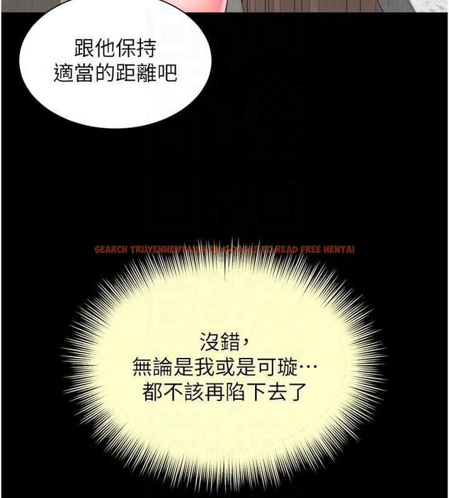 查看漫画越線諮詢 - 第25話-沒想到你吃這麼好 - www.tymanga.com中的4640639图片 查看漫画越線諮詢 - 第25話-沒想到你吃這麼好 - www.tymanga.com中的4640639图片