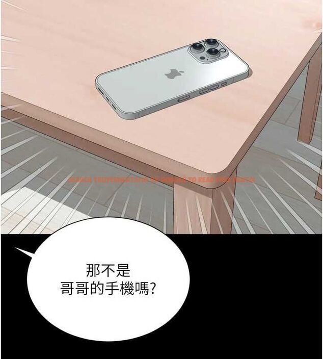 查看漫画越線諮詢 - 第25話-沒想到你吃這麼好 - www.tymanga.com中的4640643图片 查看漫画越線諮詢 - 第25話-沒想到你吃這麼好 - www.tymanga.com中的4640643图片