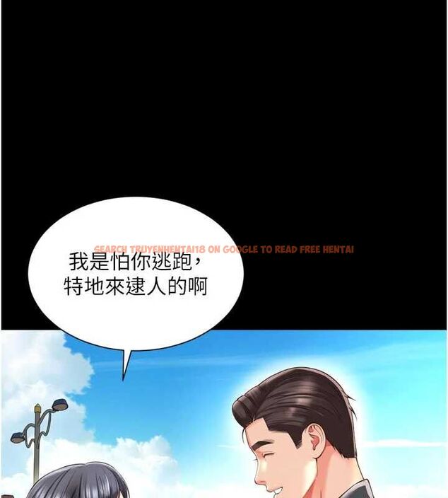 查看漫画越線諮詢 - 第25話-沒想到你吃這麼好 - www.tymanga.com中的4640651图片 查看漫画越線諮詢 - 第25話-沒想到你吃這麼好 - www.tymanga.com中的4640651图片