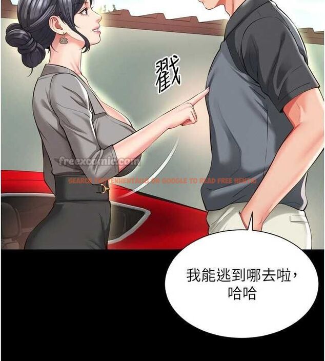查看漫画越線諮詢 - 第25話-沒想到你吃這麼好 - www.tymanga.com中的4640652图片 查看漫画越線諮詢 - 第25話-沒想到你吃這麼好 - www.tymanga.com中的4640652图片