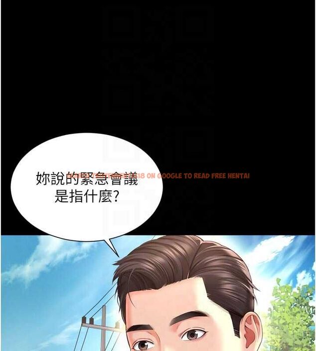 查看漫画越線諮詢 - 第25話-沒想到你吃這麼好 - www.tymanga.com中的4640654图片 查看漫画越線諮詢 - 第25話-沒想到你吃這麼好 - www.tymanga.com中的4640654图片