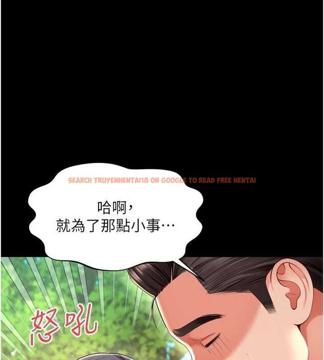 查看漫画越線諮詢 - 第25話-沒想到你吃這麼好 - www.tymanga.com中的4640658图片 查看漫画越線諮詢 - 第25話-沒想到你吃這麼好 - www.tymanga.com中的4640658图片