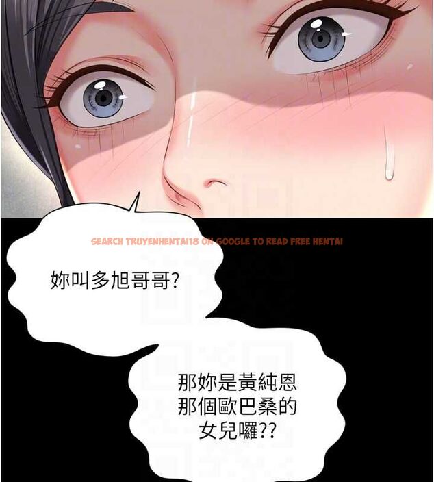 查看漫画越線諮詢 - 第25話-沒想到你吃這麼好 - www.tymanga.com中的4640675图片 查看漫画越線諮詢 - 第25話-沒想到你吃這麼好 - www.tymanga.com中的4640675图片