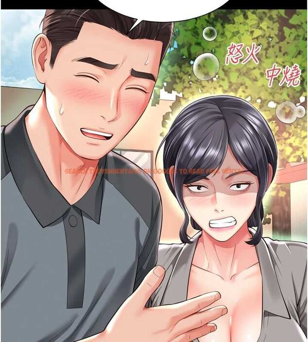 查看漫画越線諮詢 - 第25話-沒想到你吃這麼好 - www.tymanga.com中的4640679图片 查看漫画越線諮詢 - 第25話-沒想到你吃這麼好 - www.tymanga.com中的4640679图片