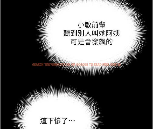 查看漫画越線諮詢 - 第25話-沒想到你吃這麼好 - www.tymanga.com中的4640692图片 查看漫画越線諮詢 - 第25話-沒想到你吃這麼好 - www.tymanga.com中的4640692图片