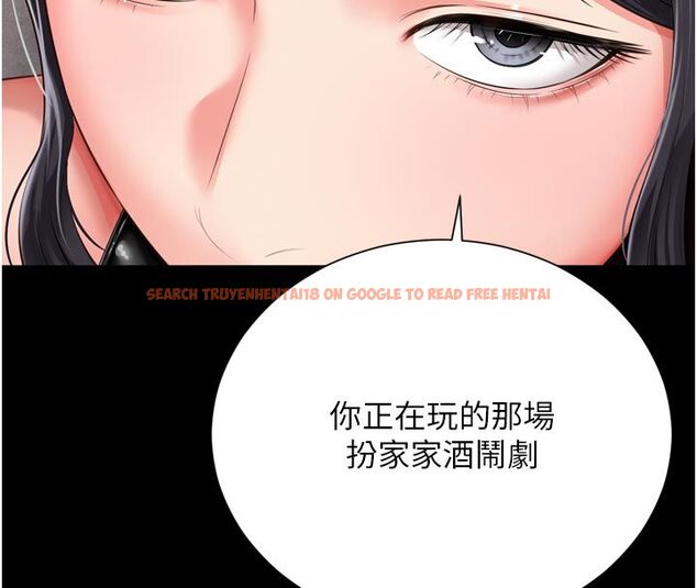 查看漫画越線諮詢 - 第26話-罰妳用屁眼吃肉棒 - www.tymanga.com中的4663751图片 查看漫画越線諮詢 - 第26話-罰妳用屁眼吃肉棒 - www.tymanga.com中的4663751图片