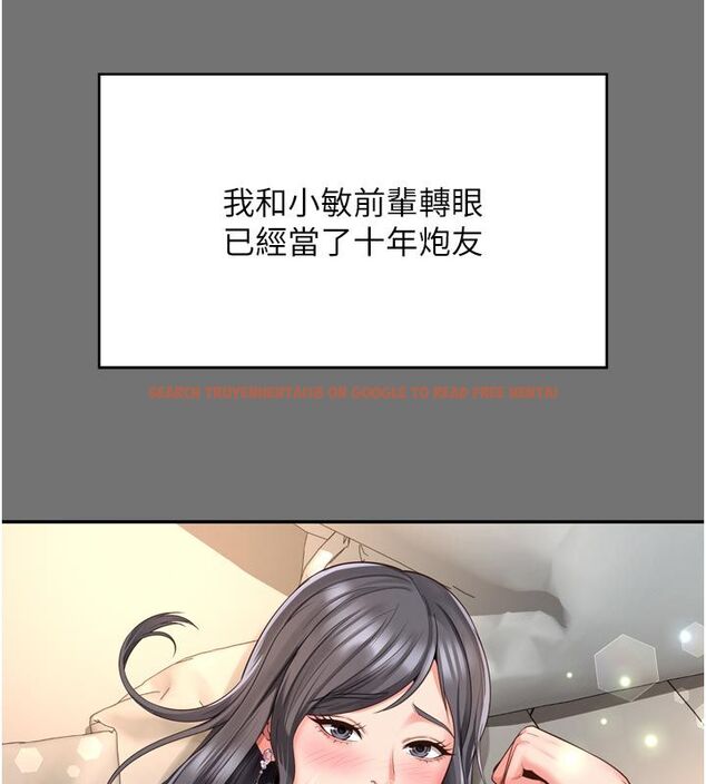 查看漫画越線諮詢 - 第26話-罰妳用屁眼吃肉棒 - www.tymanga.com中的4663760图片 查看漫画越線諮詢 - 第26話-罰妳用屁眼吃肉棒 - www.tymanga.com中的4663760图片