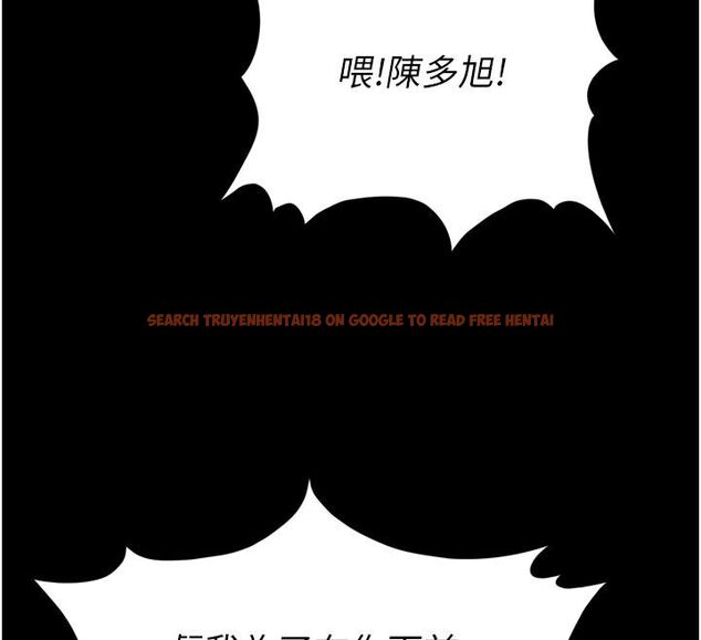 查看漫画越線諮詢 - 第26話-罰妳用屁眼吃肉棒 - www.tymanga.com中的4663774图片 查看漫画越線諮詢 - 第26話-罰妳用屁眼吃肉棒 - www.tymanga.com中的4663774图片
