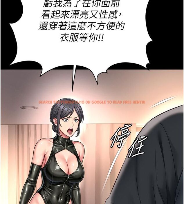 查看漫画越線諮詢 - 第26話-罰妳用屁眼吃肉棒 - www.tymanga.com中的4663775图片 查看漫画越線諮詢 - 第26話-罰妳用屁眼吃肉棒 - www.tymanga.com中的4663775图片