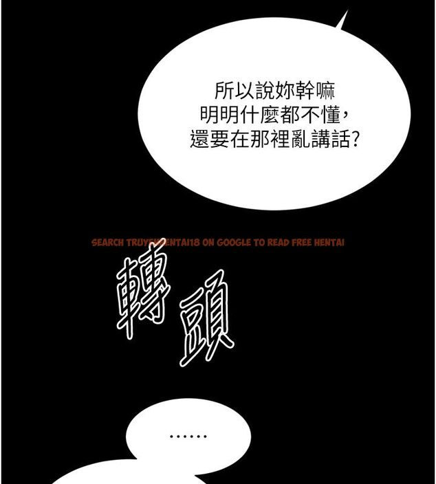 查看漫画越線諮詢 - 第26話-罰妳用屁眼吃肉棒 - www.tymanga.com中的4663777图片 查看漫画越線諮詢 - 第26話-罰妳用屁眼吃肉棒 - www.tymanga.com中的4663777图片