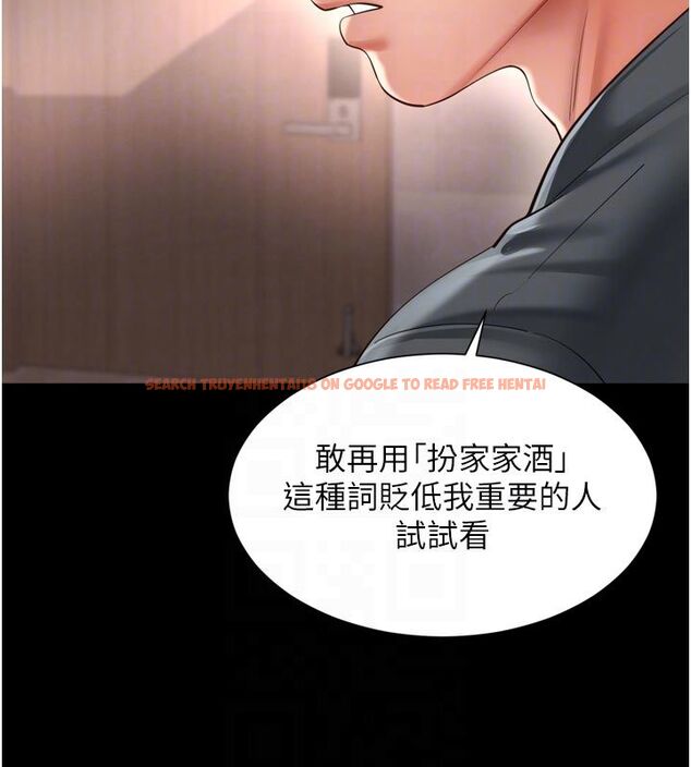 查看漫画越線諮詢 - 第26話-罰妳用屁眼吃肉棒 - www.tymanga.com中的4663779图片 查看漫画越線諮詢 - 第26話-罰妳用屁眼吃肉棒 - www.tymanga.com中的4663779图片