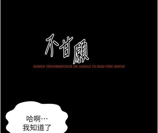 查看漫画越線諮詢 - 第26話-罰妳用屁眼吃肉棒 - www.tymanga.com中的4663785图片 查看漫画越線諮詢 - 第26話-罰妳用屁眼吃肉棒 - www.tymanga.com中的4663785图片