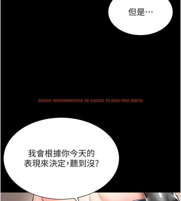 查看漫画越線諮詢 - 第26話-罰妳用屁眼吃肉棒 - www.tymanga.com中的4663787图片 查看漫画越線諮詢 - 第26話-罰妳用屁眼吃肉棒 - www.tymanga.com中的4663787图片