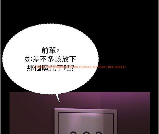 查看漫画越線諮詢 - 第26話-罰妳用屁眼吃肉棒 - www.tymanga.com中的4663797图片 查看漫画越線諮詢 - 第26話-罰妳用屁眼吃肉棒 - www.tymanga.com中的4663797图片