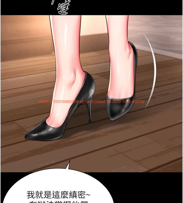 查看漫画越線諮詢 - 第26話-罰妳用屁眼吃肉棒 - www.tymanga.com中的4663805图片 查看漫画越線諮詢 - 第26話-罰妳用屁眼吃肉棒 - www.tymanga.com中的4663805图片