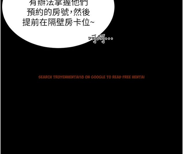 查看漫画越線諮詢 - 第26話-罰妳用屁眼吃肉棒 - www.tymanga.com中的4663806图片 查看漫画越線諮詢 - 第26話-罰妳用屁眼吃肉棒 - www.tymanga.com中的4663806图片