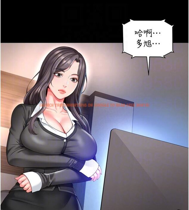 查看漫画越線諮詢 - 第26話-罰妳用屁眼吃肉棒 - www.tymanga.com中的4663807图片 查看漫画越線諮詢 - 第26話-罰妳用屁眼吃肉棒 - www.tymanga.com中的4663807图片