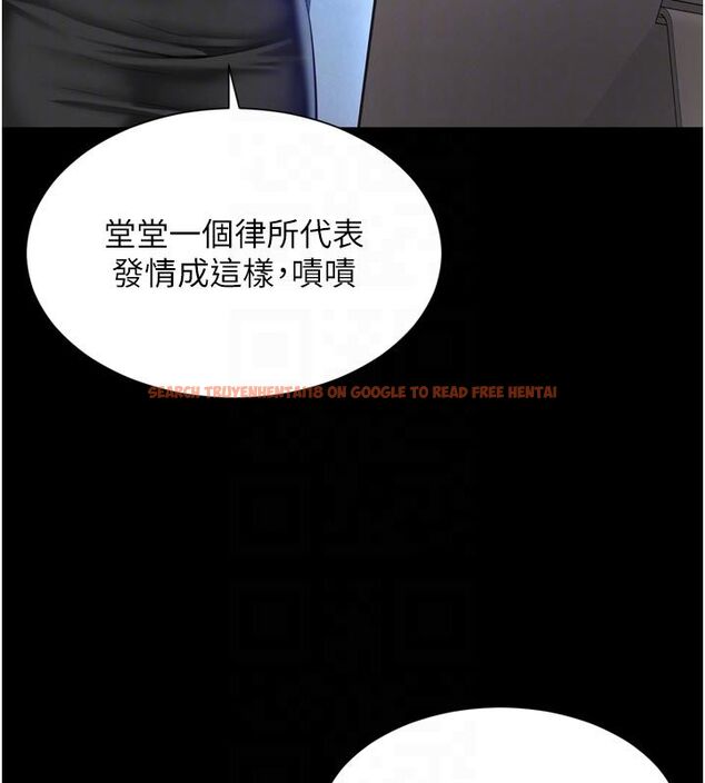 查看漫画越線諮詢 - 第26話-罰妳用屁眼吃肉棒 - www.tymanga.com中的4663808图片 查看漫画越線諮詢 - 第26話-罰妳用屁眼吃肉棒 - www.tymanga.com中的4663808图片