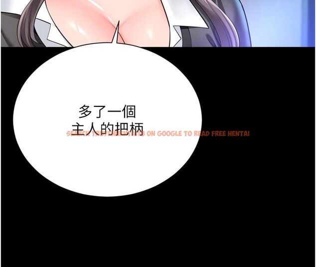 查看漫画越線諮詢 - 第26話-罰妳用屁眼吃肉棒 - www.tymanga.com中的4663810图片 查看漫画越線諮詢 - 第26話-罰妳用屁眼吃肉棒 - www.tymanga.com中的4663810图片