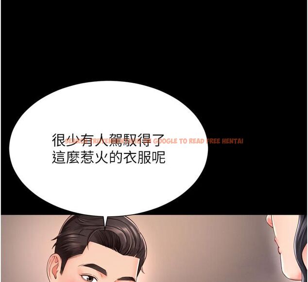 查看漫画越線諮詢 - 第26話-罰妳用屁眼吃肉棒 - www.tymanga.com中的4663814图片 查看漫画越線諮詢 - 第26話-罰妳用屁眼吃肉棒 - www.tymanga.com中的4663814图片