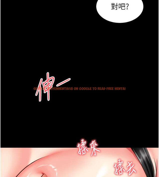 查看漫画越線諮詢 - 第26話-罰妳用屁眼吃肉棒 - www.tymanga.com中的4663816图片 查看漫画越線諮詢 - 第26話-罰妳用屁眼吃肉棒 - www.tymanga.com中的4663816图片