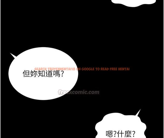 查看漫画越線諮詢 - 第26話-罰妳用屁眼吃肉棒 - www.tymanga.com中的4663818图片 查看漫画越線諮詢 - 第26話-罰妳用屁眼吃肉棒 - www.tymanga.com中的4663818图片